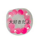 癒しと頑張りのメッセージ（個別スタンプ：10）