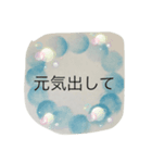 癒しと頑張りのメッセージ（個別スタンプ：14）