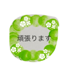 癒しと頑張りのメッセージ（個別スタンプ：15）