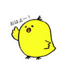 〜愉快な仲間たち〜（個別スタンプ：1）