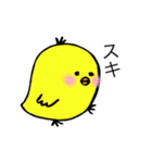 〜愉快な仲間たち〜（個別スタンプ：3）
