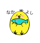 〜愉快な仲間たち〜（個別スタンプ：9）