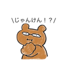 〜愉快な仲間たち〜（個別スタンプ：28）