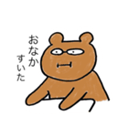 〜愉快な仲間たち〜（個別スタンプ：30）