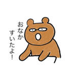 〜愉快な仲間たち〜（個別スタンプ：31）