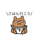 〜愉快な仲間たち〜（個別スタンプ：32）