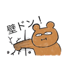 〜愉快な仲間たち〜（個別スタンプ：34）