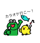 〜愉快な仲間たち〜（個別スタンプ：36）