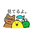〜愉快な仲間たち〜（個別スタンプ：37）