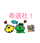 〜愉快な仲間たち〜（個別スタンプ：39）