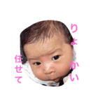 nnss（個別スタンプ：12）