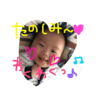 そらたんすたんぷ（個別スタンプ：3）