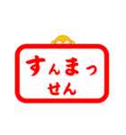 厳選！超人吉球磨弁（はんこバージョン）（個別スタンプ：35）