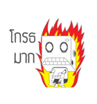 Mr.Cheuay（個別スタンプ：29）