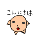 ハゲピー（個別スタンプ：1）