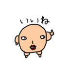 ハゲピー（個別スタンプ：5）