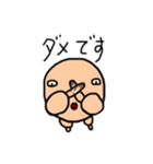 ハゲピー（個別スタンプ：6）