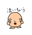 ハゲピー（個別スタンプ：9）