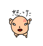 ハゲピー（個別スタンプ：10）