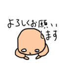 ハゲピー（個別スタンプ：11）