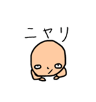 ハゲピー（個別スタンプ：12）