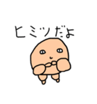 ハゲピー（個別スタンプ：14）