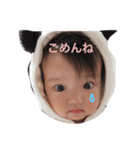 桑江家 ❶（個別スタンプ：1）