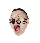 Hayashi family（個別スタンプ：6）