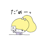 とんことわんこ (修正版)（個別スタンプ：33）