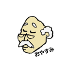あつさつできます（個別スタンプ：1）