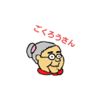 あつさつできます（個別スタンプ：7）