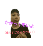 スターナイト地雷説 vol.Chida（個別スタンプ：12）