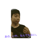 スターナイト地雷説 vol.Chida（個別スタンプ：14）