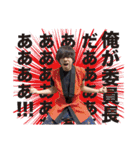 GEIPUROsticker2017（個別スタンプ：2）