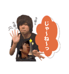 GEIPUROsticker2017（個別スタンプ：3）