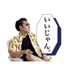 GEIPUROsticker2017（個別スタンプ：9）