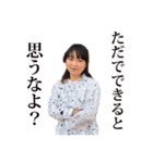 GEIPUROsticker2017（個別スタンプ：13）