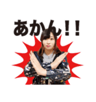 GEIPUROsticker2017（個別スタンプ：17）