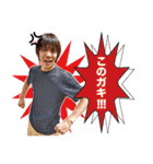 GEIPUROsticker2017（個別スタンプ：19）