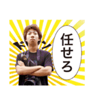 GEIPUROsticker2017（個別スタンプ：25）