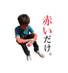 GEIPUROsticker2017（個別スタンプ：29）