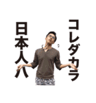 GEIPUROsticker2017（個別スタンプ：30）
