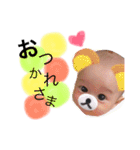 るあとあ（個別スタンプ：1）