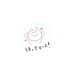 ニャンちゃん（個別スタンプ：23）