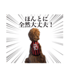ルポのスタンプ（個別スタンプ：23）