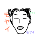 モヤゾウ（個別スタンプ：1）