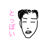 モヤゾウ（個別スタンプ：4）