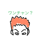 モヤゾウ（個別スタンプ：6）