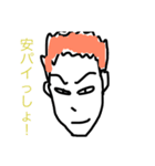 モヤゾウ（個別スタンプ：8）