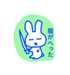村雨うさぎ（個別スタンプ：1）